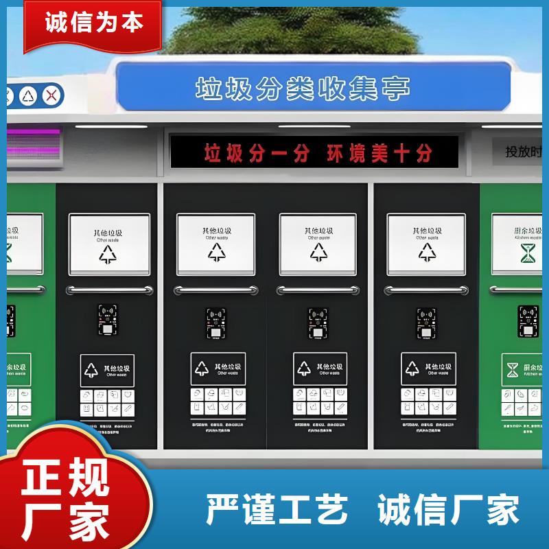垃圾回收垃圾分類房資質(zhì)認(rèn)證街道垃圾分類房