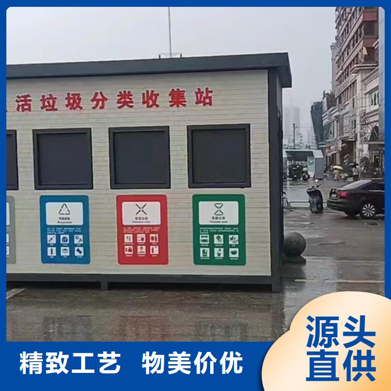 移動垃圾分類房質(zhì)量三包小區(qū)垃圾分類房