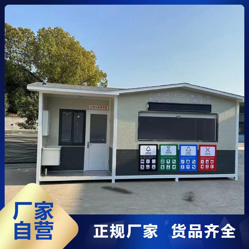 戶外垃圾分類房服務(wù)始終如一環(huán)衛(wèi)垃圾分類房