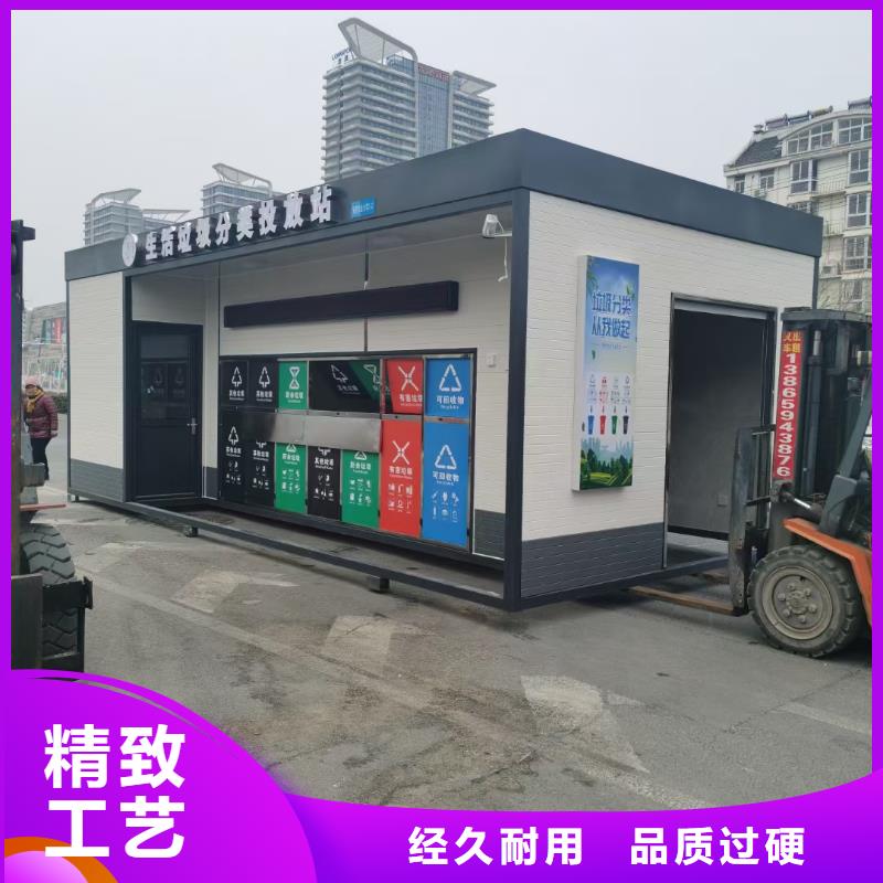 小區(qū)垃圾分類房專業(yè)信賴小區(qū)垃圾分類房