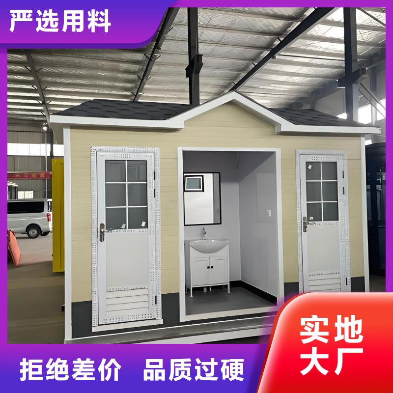 網(wǎng)紅集裝箱移動(dòng)廁所真材實(shí)料加工移動(dòng)公共廁所衛(wèi)生間
