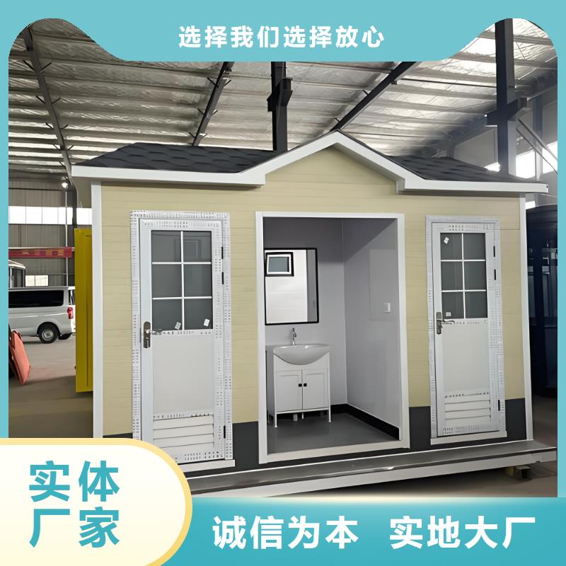 生態(tài)環(huán)保移動廁所用品質(zhì)贏得客戶信賴生態(tài)環(huán)保移動廁所