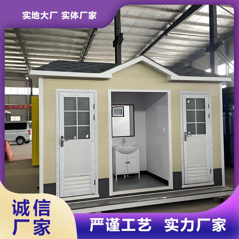 戶外公共移動(dòng)廁所資質(zhì)認(rèn)證淋浴房移動(dòng)廁所