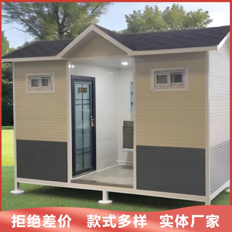 工地移动厕所物流配货上门简易移动厕所