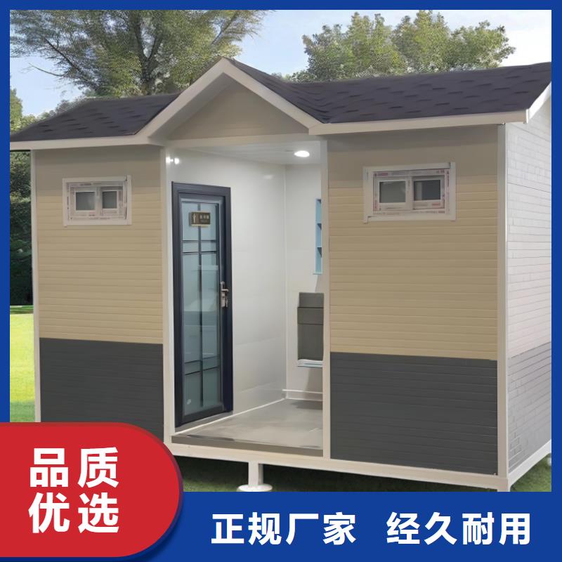 網(wǎng)紅集裝箱移動(dòng)廁所打造行業(yè)品質(zhì)戶外移動(dòng)廁所