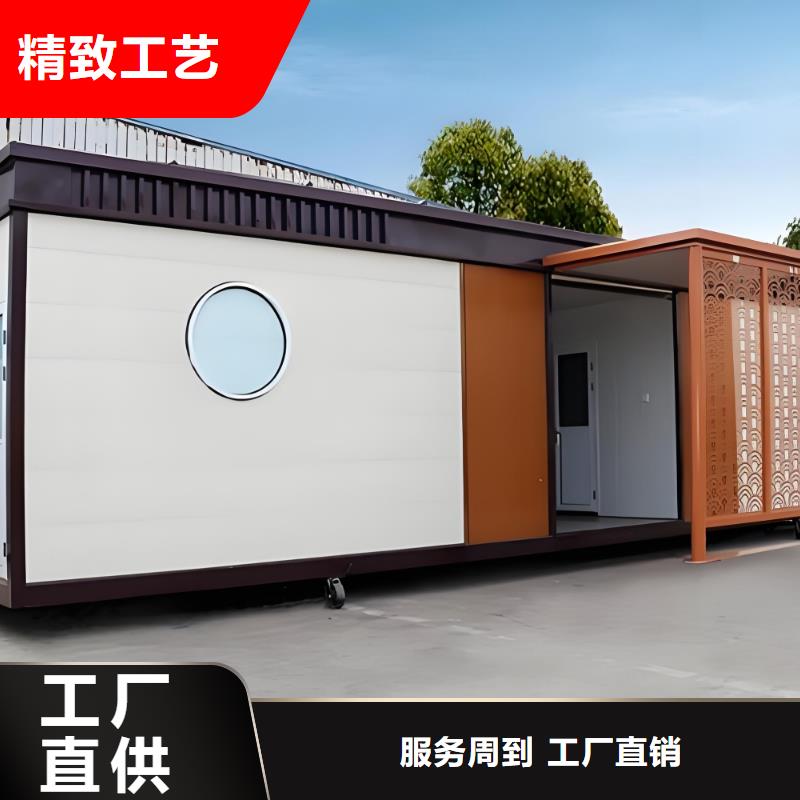 戶外公共移動(dòng)廁所資質(zhì)認(rèn)證淋浴房移動(dòng)廁所