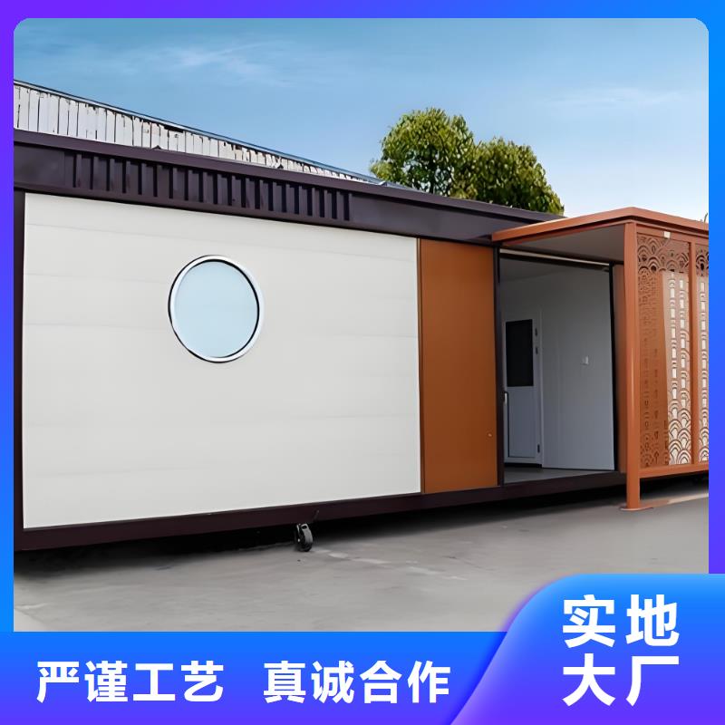 農(nóng)村可移動(dòng)廁所衛(wèi)生間資質(zhì)認(rèn)證戶外公共移動(dòng)廁所