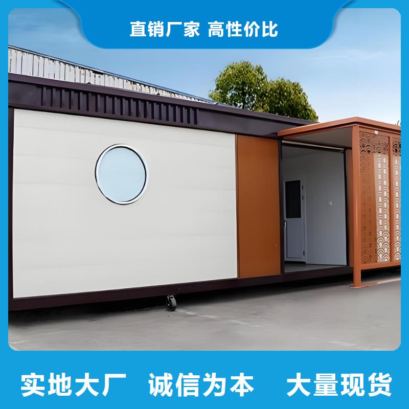 農(nóng)村可移動(dòng)廁所衛(wèi)生間資質(zhì)認(rèn)證戶外公共移動(dòng)廁所