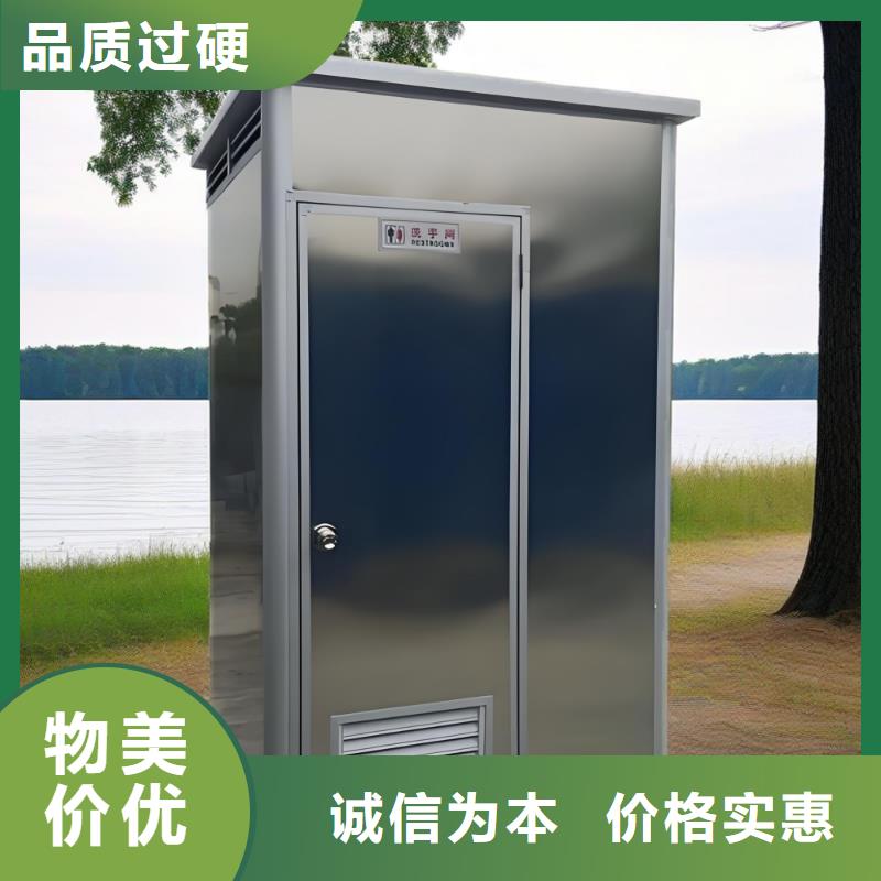 農(nóng)村可移動(dòng)廁所衛(wèi)生間資質(zhì)認(rèn)證戶外公共移動(dòng)廁所