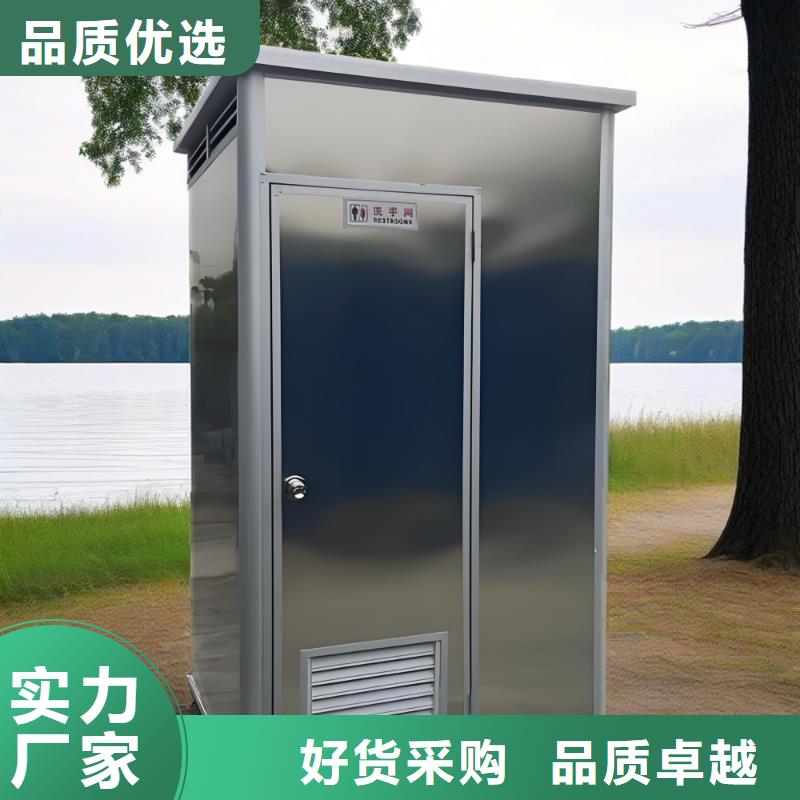 豪华移动厕所免费安装户外移动厕所