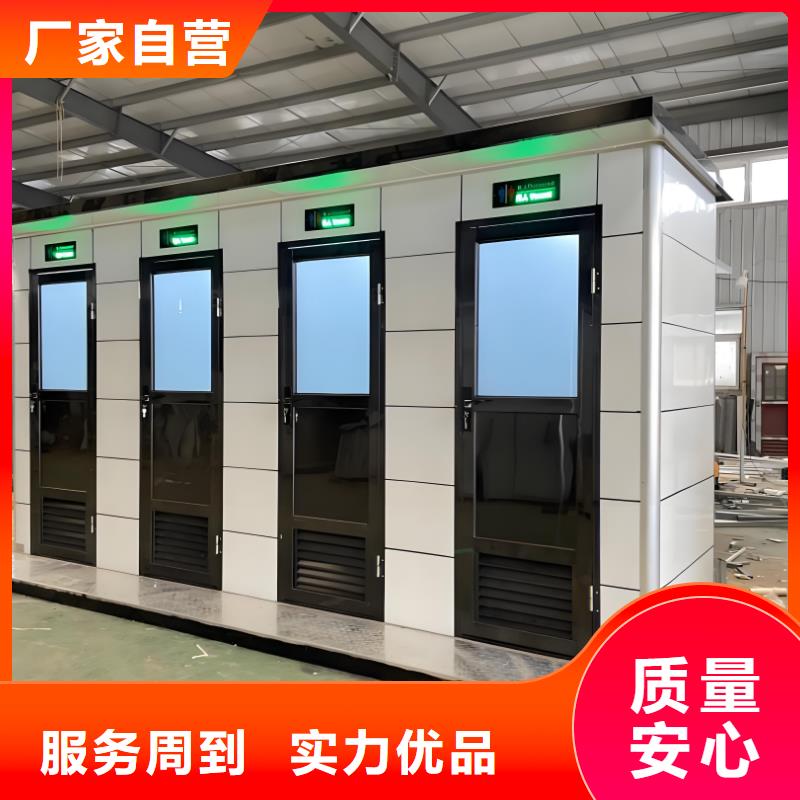 豪华移动厕所免费安装户外移动厕所