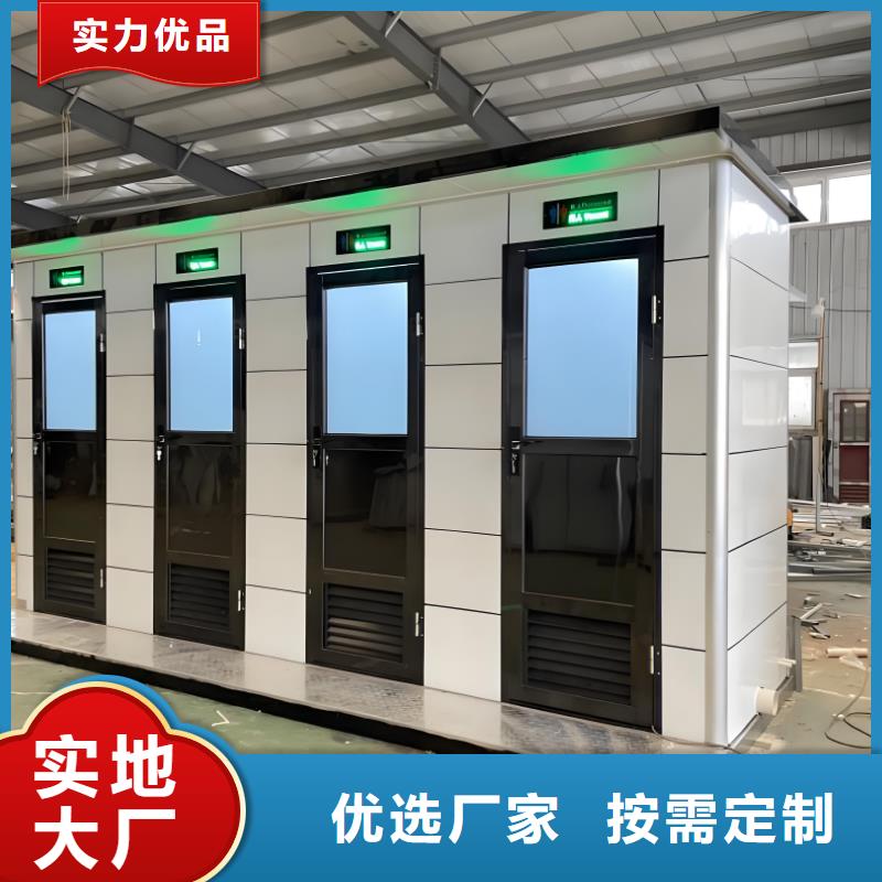 廣場公共移動廁所衛(wèi)生間資質(zhì)認證移動公共廁所衛(wèi)生間