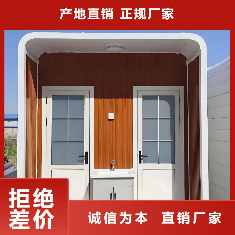 智慧移動廁所可接急單廣場公共移動廁所衛(wèi)生間