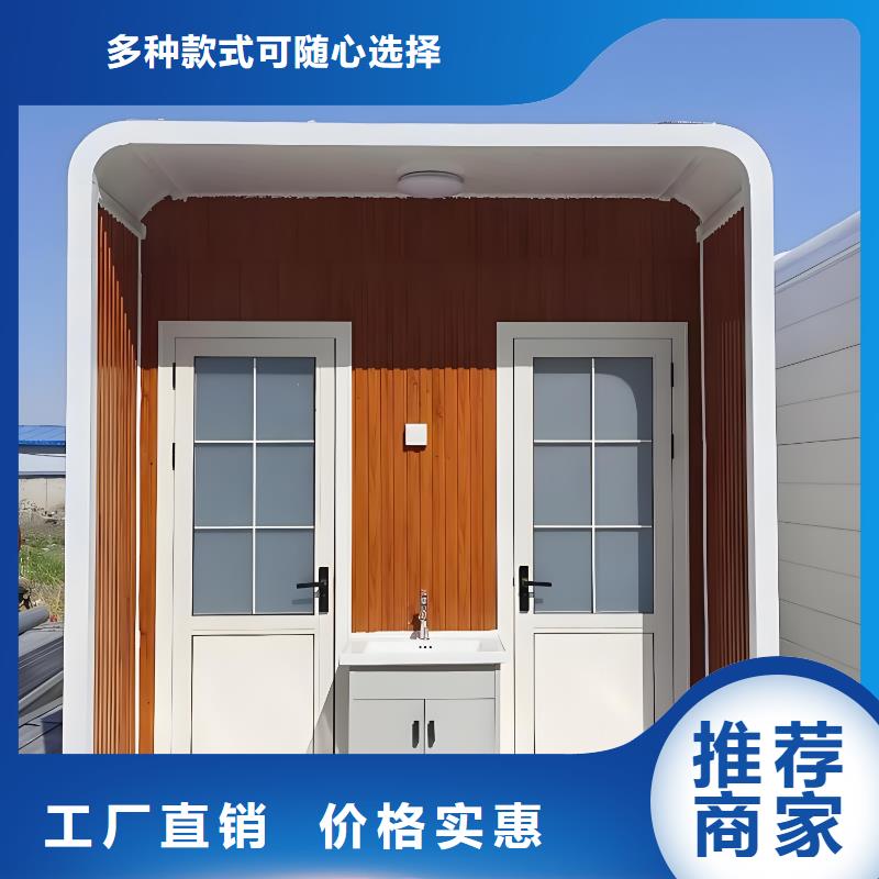 農(nóng)村可移動(dòng)廁所衛(wèi)生間資質(zhì)認(rèn)證戶外公共移動(dòng)廁所