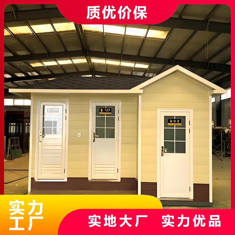 生態(tài)環(huán)保移動廁所用品質(zhì)贏得客戶信賴生態(tài)環(huán)保移動廁所