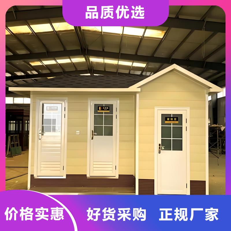 工地移動廁所打造行業(yè)品質(zhì)戶外移動廁所