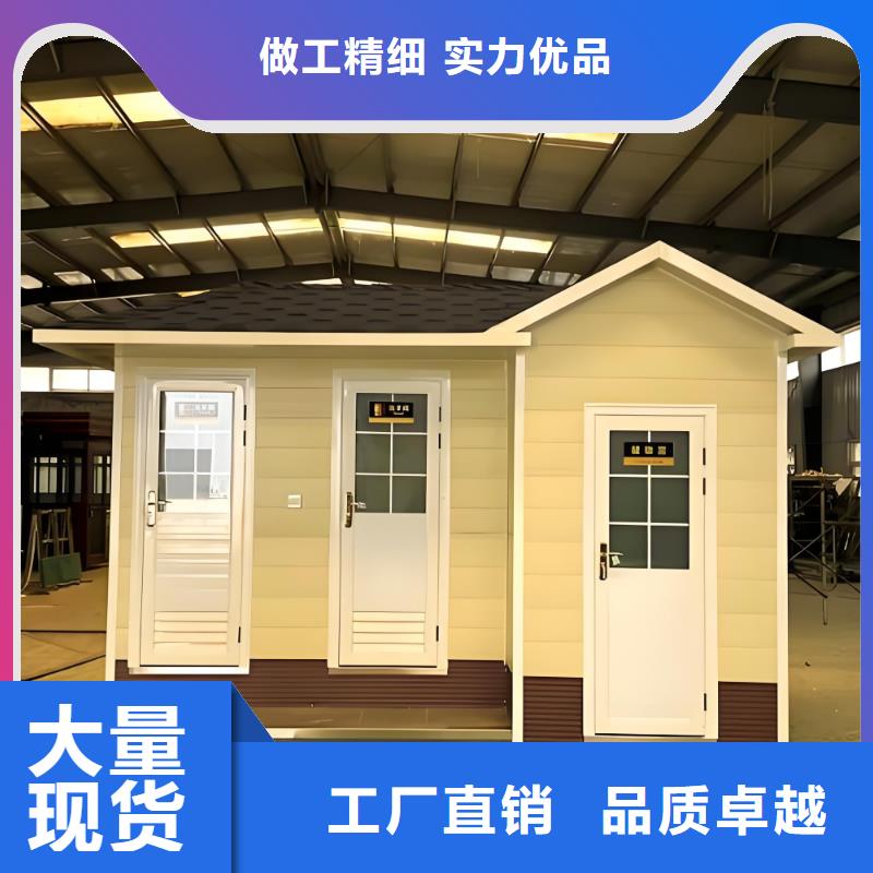 城市驛站移動廁所打造行業(yè)品質(zhì)洗澡間移動廁所