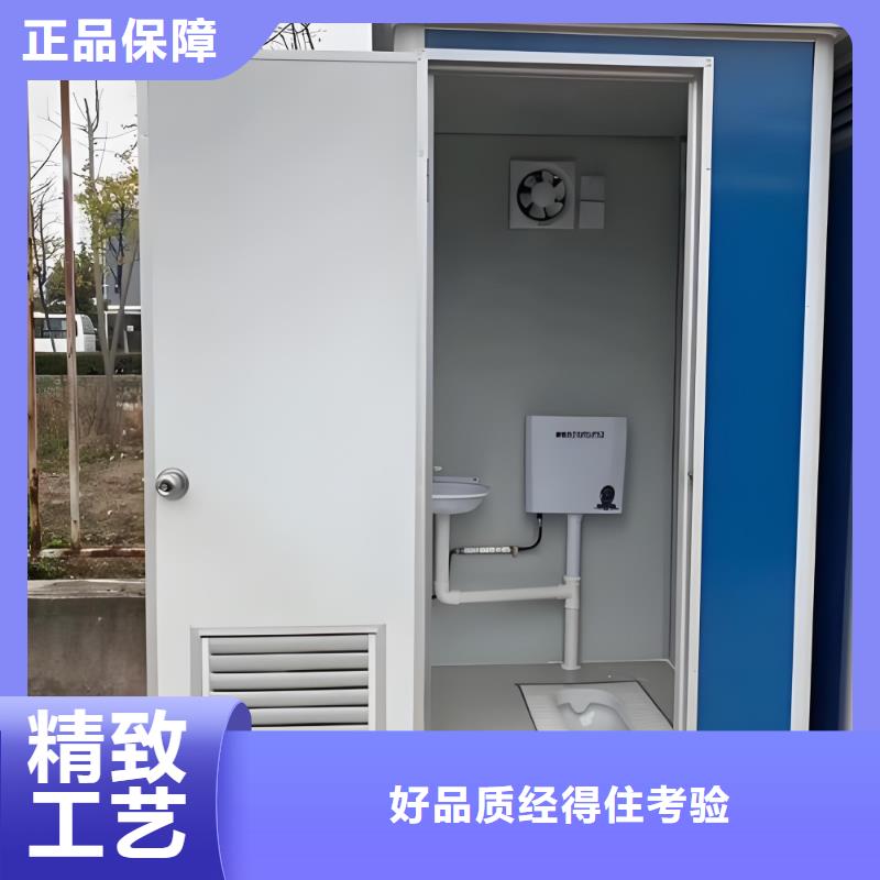 工地移动厕所物流配货上门简易移动厕所