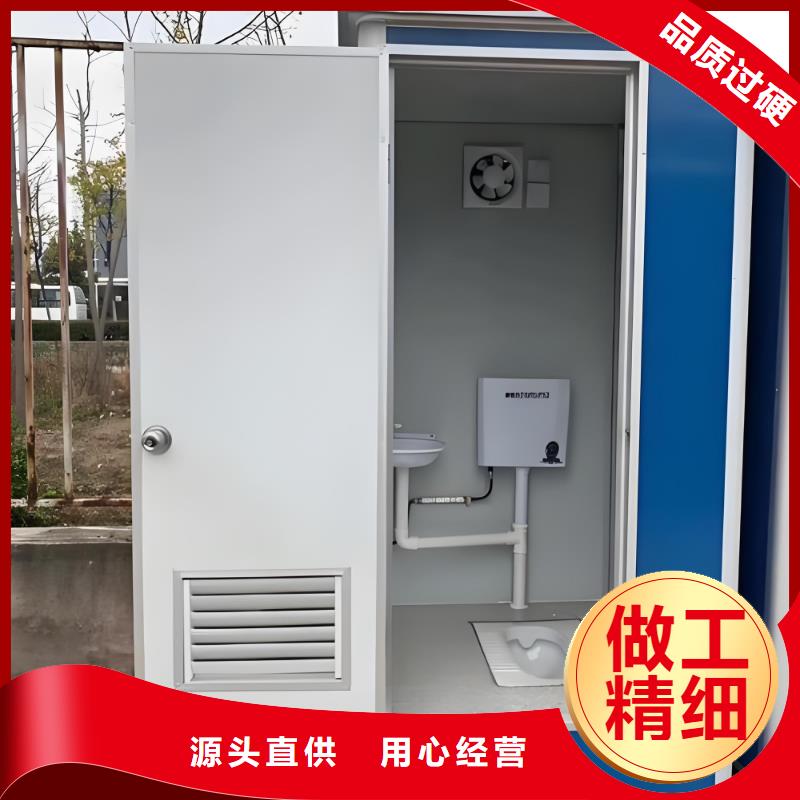 網(wǎng)紅集裝箱移動(dòng)廁所打造行業(yè)品質(zhì)戶外移動(dòng)廁所