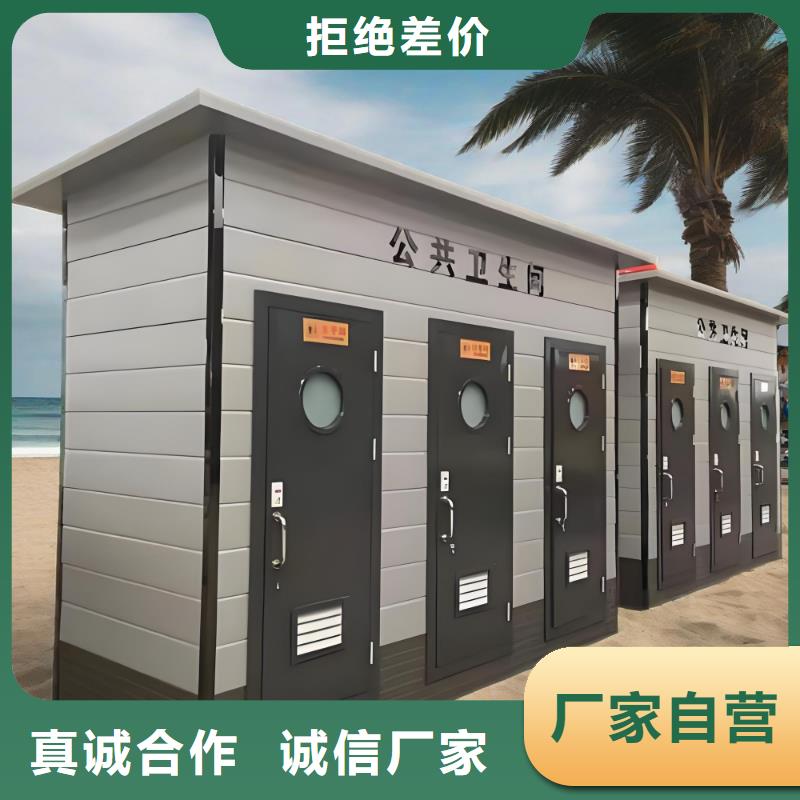 淋浴房移動(dòng)廁所真材實(shí)料加工戶外移動(dòng)廁所