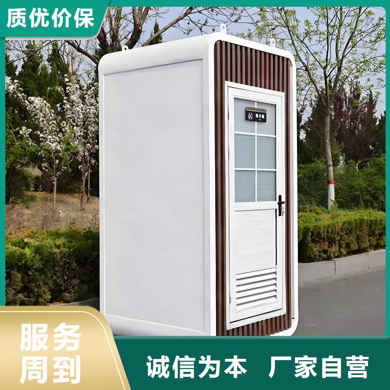 網(wǎng)紅集裝箱移動(dòng)廁所真材實(shí)料加工移動(dòng)公共廁所衛(wèi)生間