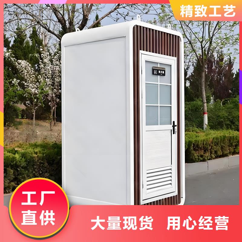 淋浴房移動(dòng)廁所真材實(shí)料加工戶外移動(dòng)廁所