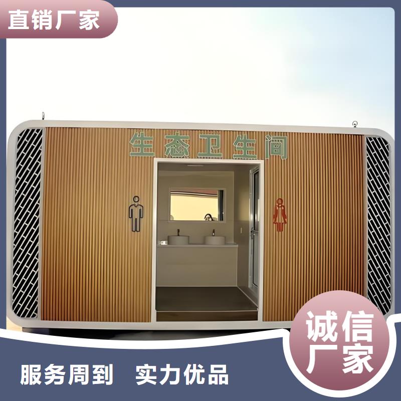 網(wǎng)紅集裝箱移動(dòng)廁所真材實(shí)料加工移動(dòng)公共廁所衛(wèi)生間
