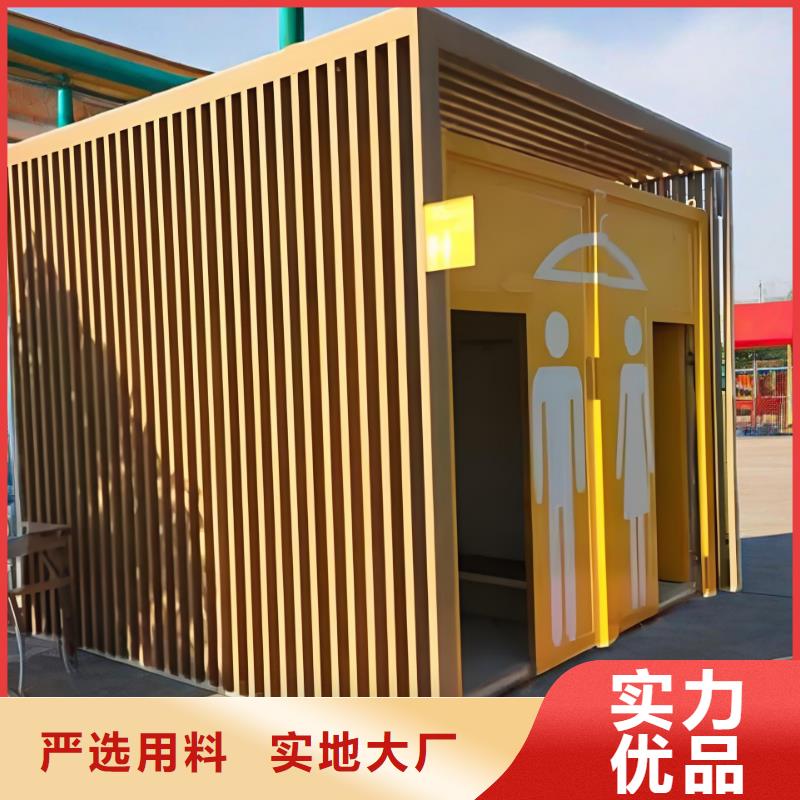 豪华移动厕所免费安装户外移动厕所