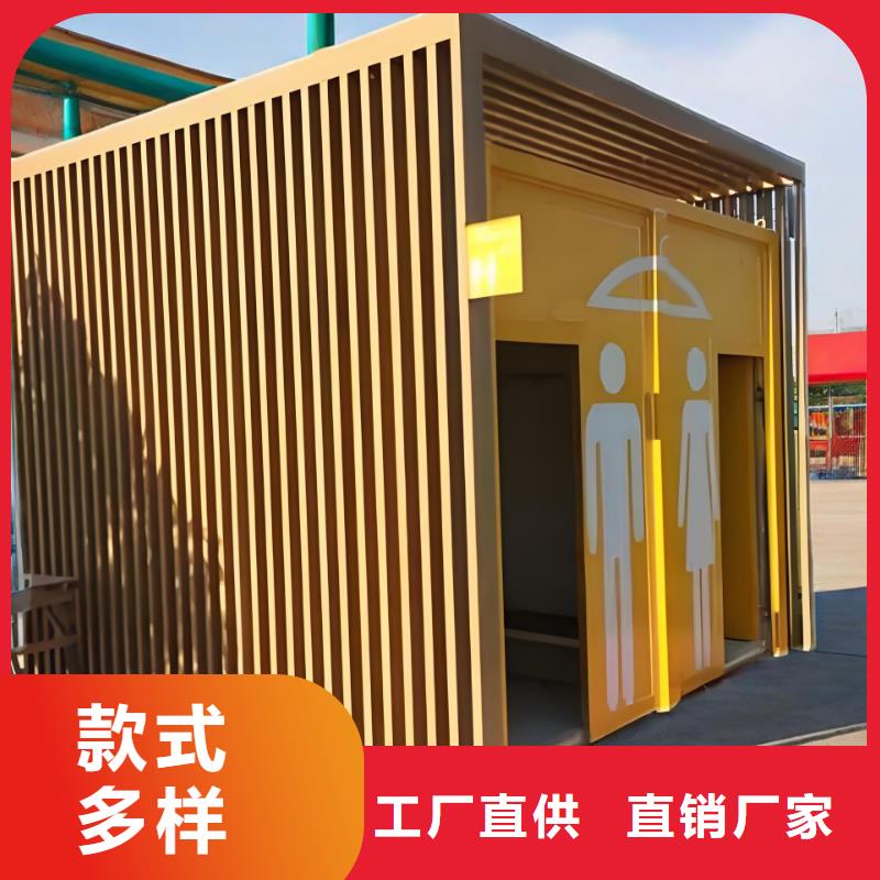 淋浴房移動廁所實拍品質(zhì)保障環(huán)保移動廁所