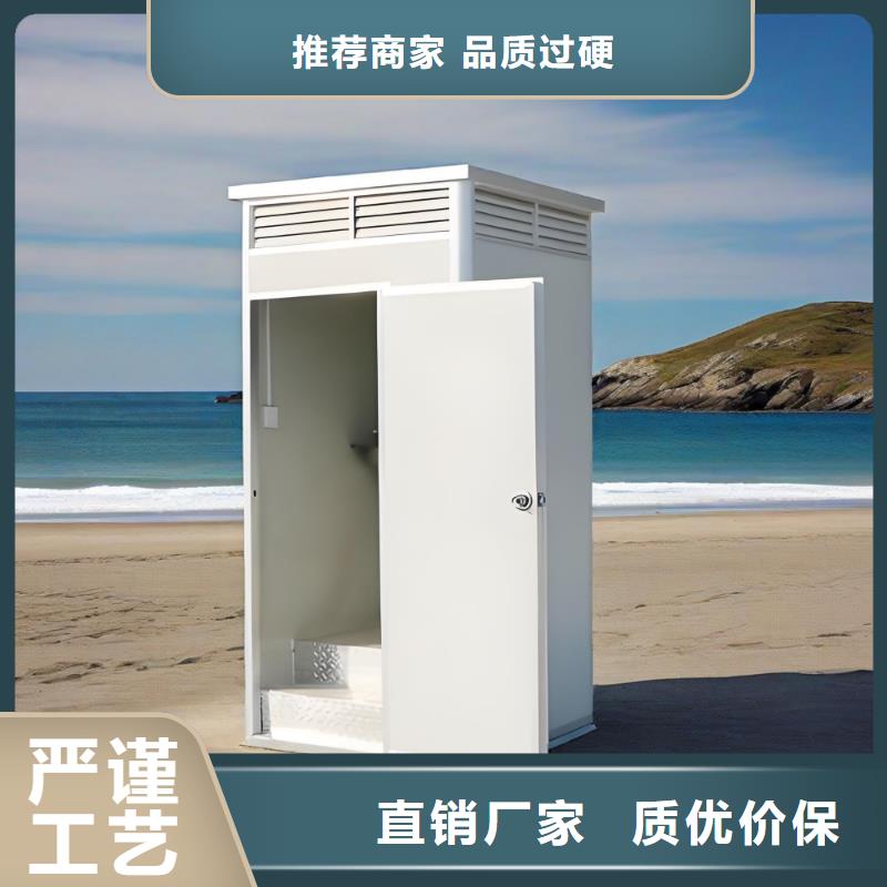 豪华移动厕所免费安装户外移动厕所