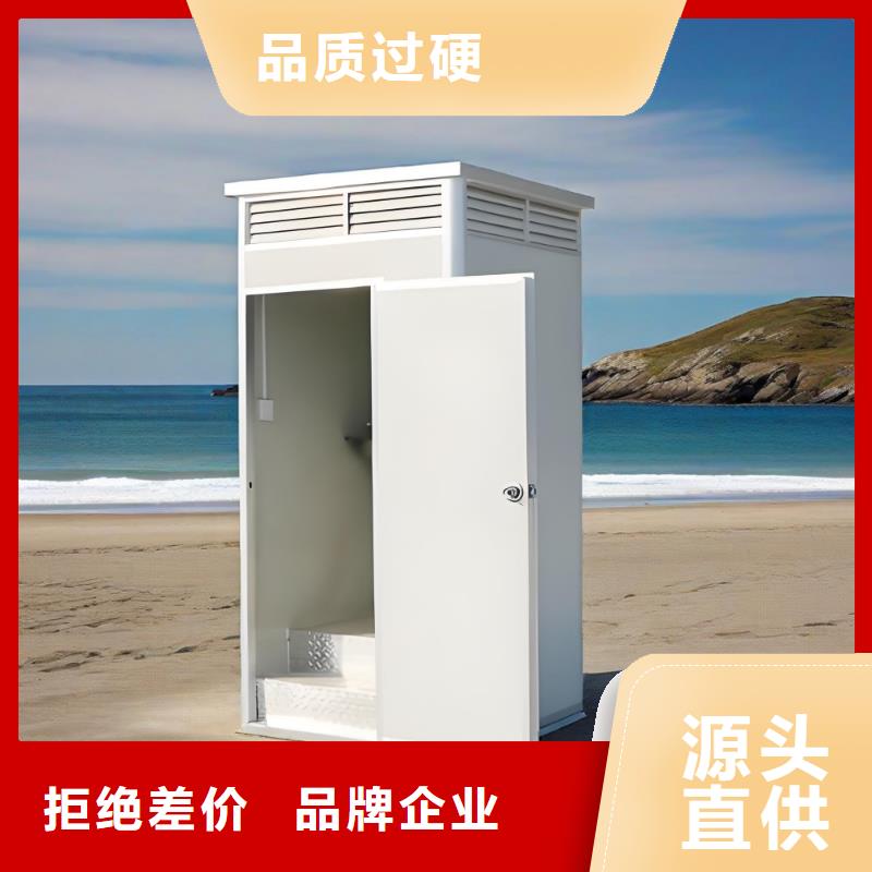 庭院移動廁所暢銷本地工地移動廁所