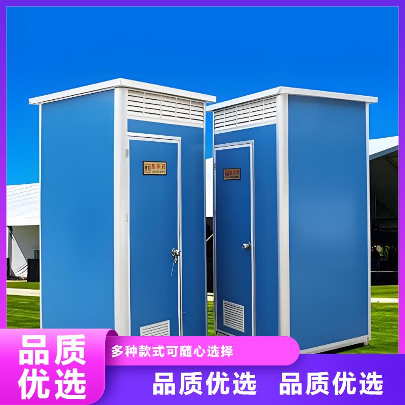 淋浴房移動廁所實拍品質保障環(huán)保移動廁所