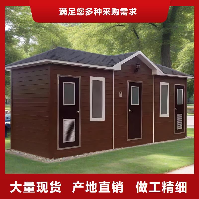 淋浴房移動廁所實拍品質(zhì)保障環(huán)保移動廁所