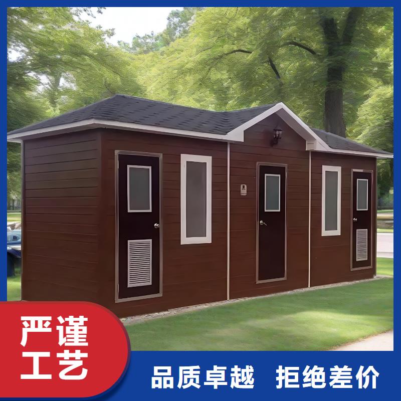 生態(tài)環(huán)保移動廁所用品質(zhì)贏得客戶信賴生態(tài)環(huán)保移動廁所