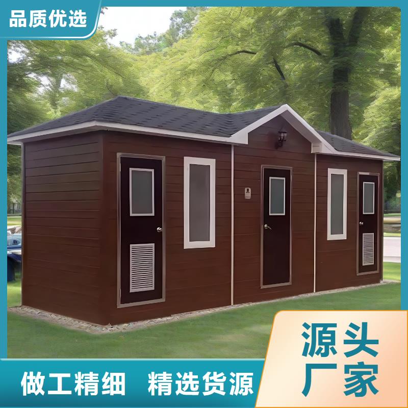 城市驛站移動廁所打造行業(yè)品質(zhì)洗澡間移動廁所