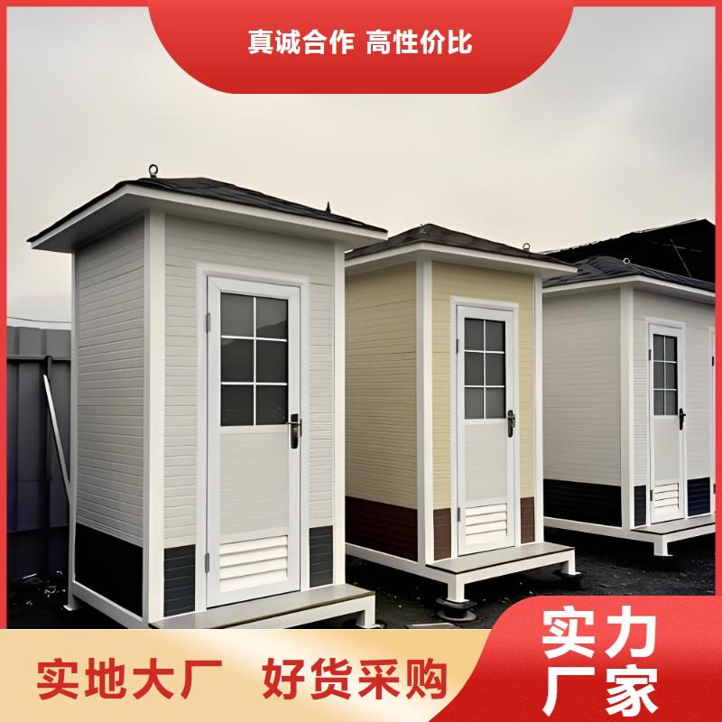 淋浴房移動(dòng)廁所真材實(shí)料加工戶外移動(dòng)廁所