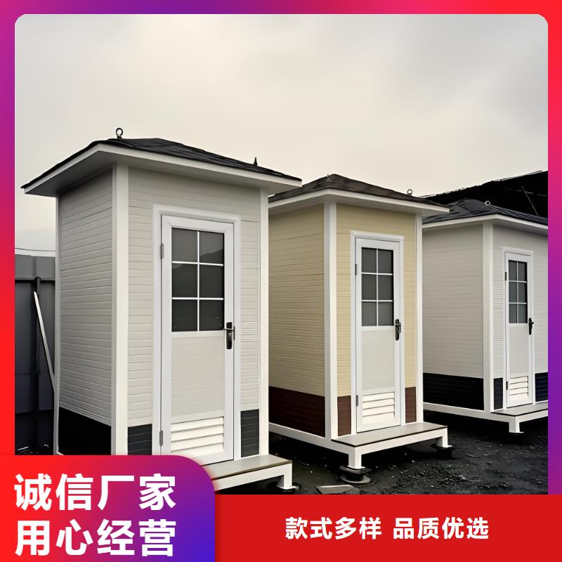 農(nóng)村可移動(dòng)廁所衛(wèi)生間資質(zhì)認(rèn)證戶外公共移動(dòng)廁所