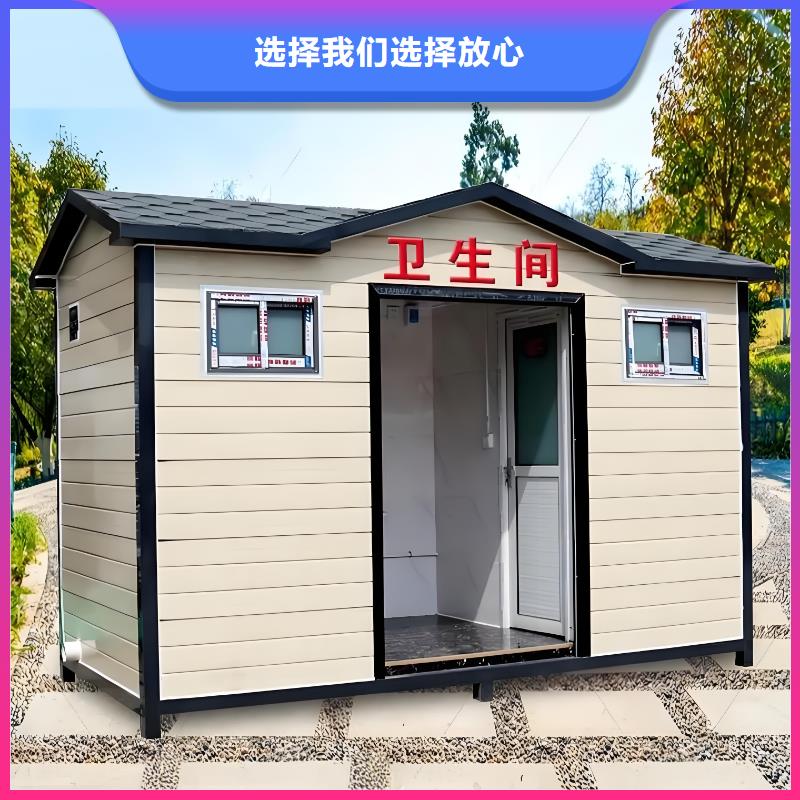 豪华移动厕所免费安装户外移动厕所
