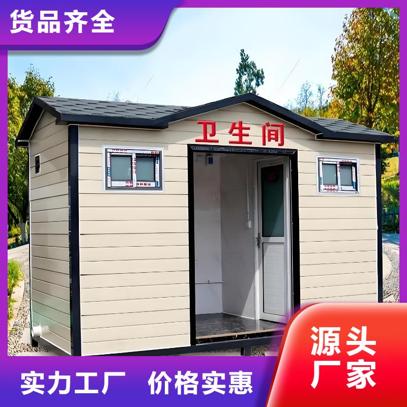 廣場公共移動廁所衛(wèi)生間資質(zhì)認證移動公共廁所衛(wèi)生間