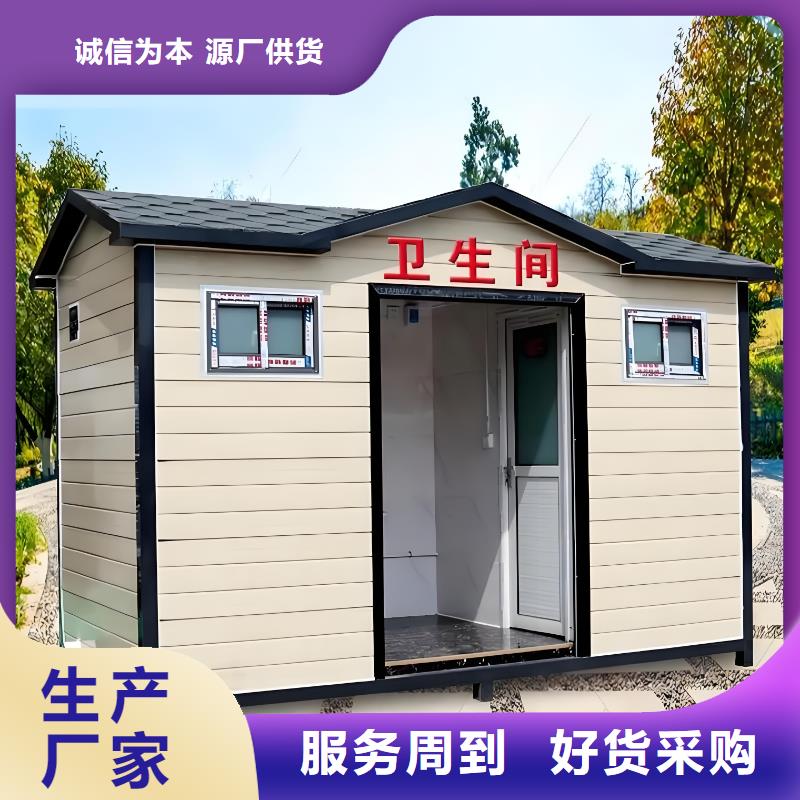 豪華移動(dòng)廁所免費(fèi)安裝戶外移動(dòng)廁所