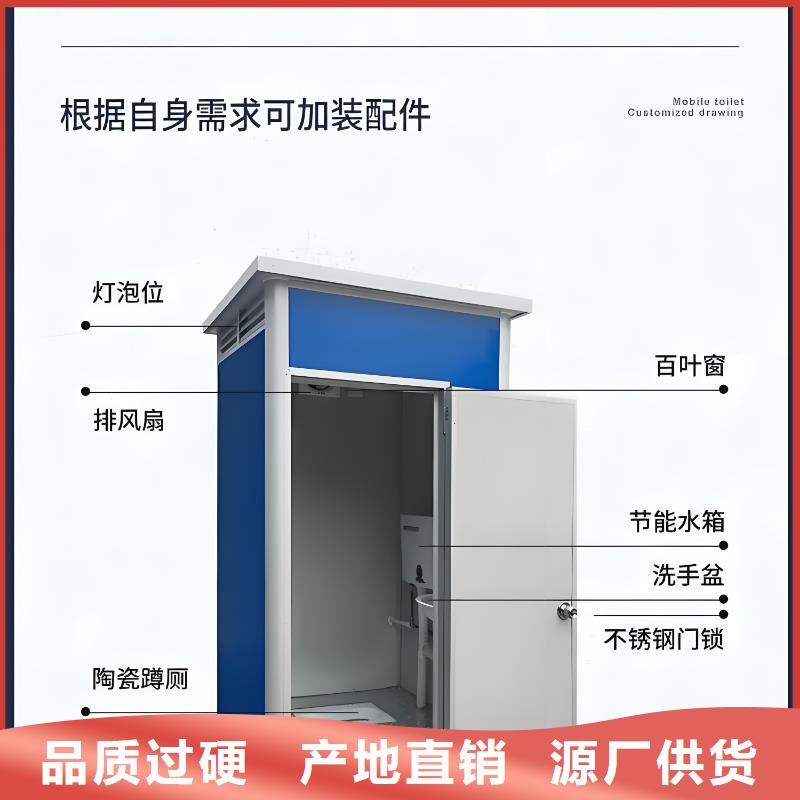 網(wǎng)紅集裝箱移動(dòng)廁所真材實(shí)料加工移動(dòng)公共廁所衛(wèi)生間