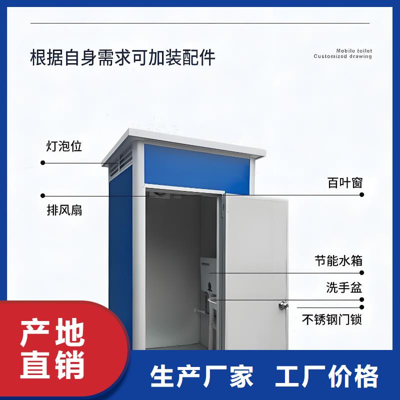 生態(tài)環(huán)保移動廁所用品質(zhì)贏得客戶信賴生態(tài)環(huán)保移動廁所