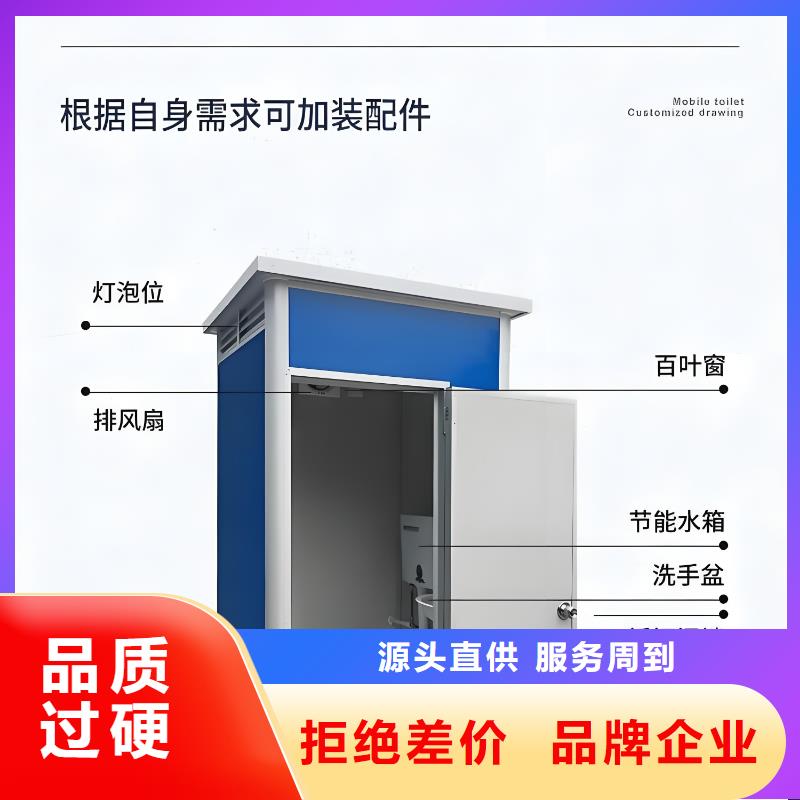 智慧移動廁所可接急單廣場公共移動廁所衛(wèi)生間