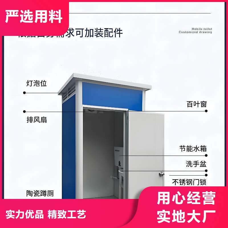 農(nóng)村可移動(dòng)廁所衛(wèi)生間資質(zhì)認(rèn)證戶外公共移動(dòng)廁所