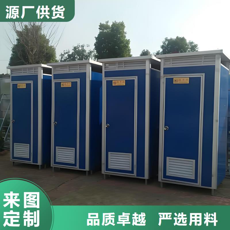 庭院移動(dòng)廁所暢銷本地工地移動(dòng)廁所