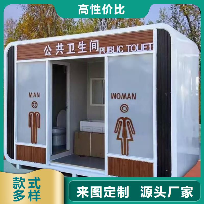 戶外公共移動(dòng)廁所資質(zhì)認(rèn)證淋浴房移動(dòng)廁所
