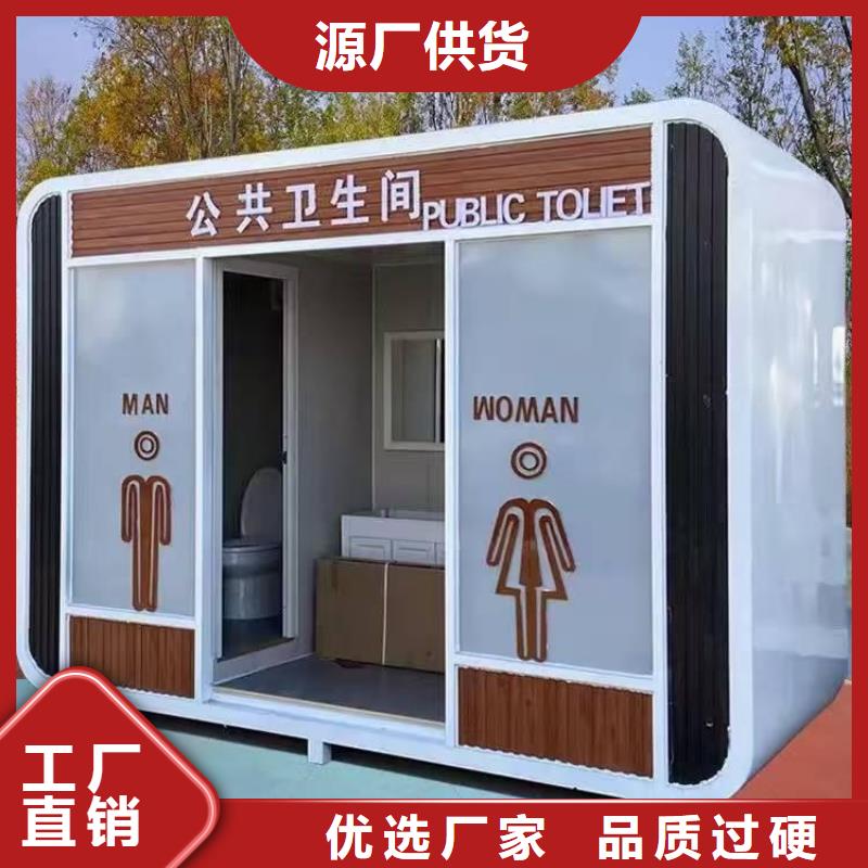 工地移动厕所物流配货上门简易移动厕所