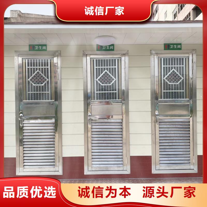 工地移動廁所打造行業(yè)品質(zhì)戶外移動廁所