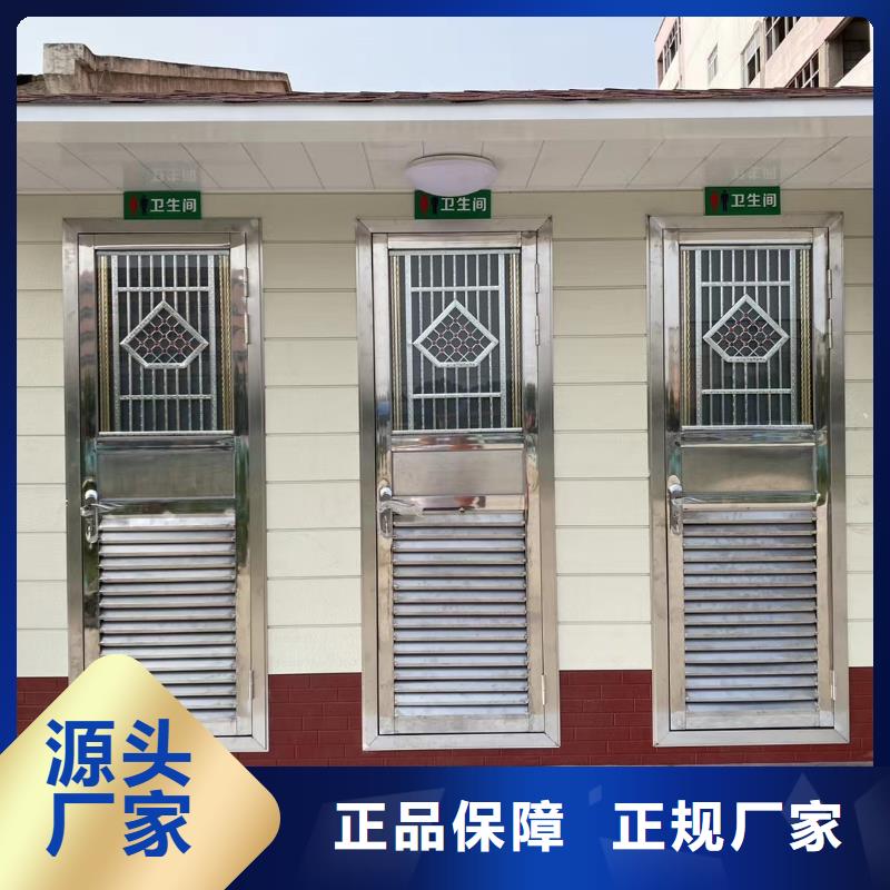 廣場公共移動廁所衛(wèi)生間資質(zhì)認證移動公共廁所衛(wèi)生間