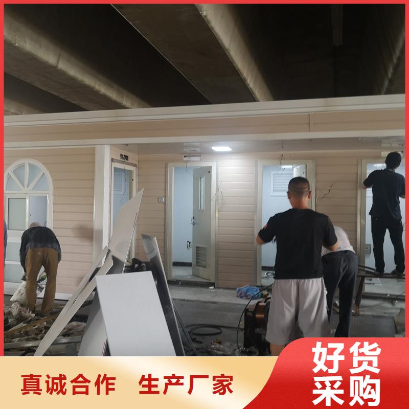 農(nóng)村可移動(dòng)廁所衛(wèi)生間資質(zhì)認(rèn)證戶外公共移動(dòng)廁所